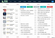 Emlog疾速/新颖/简练资本网Laynews模板-零度空间