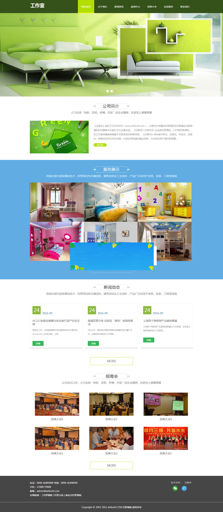 图片[2]-绿色简练大情景织梦dedecms装修装点企业网站模板(带手机移动端)-零度空间
