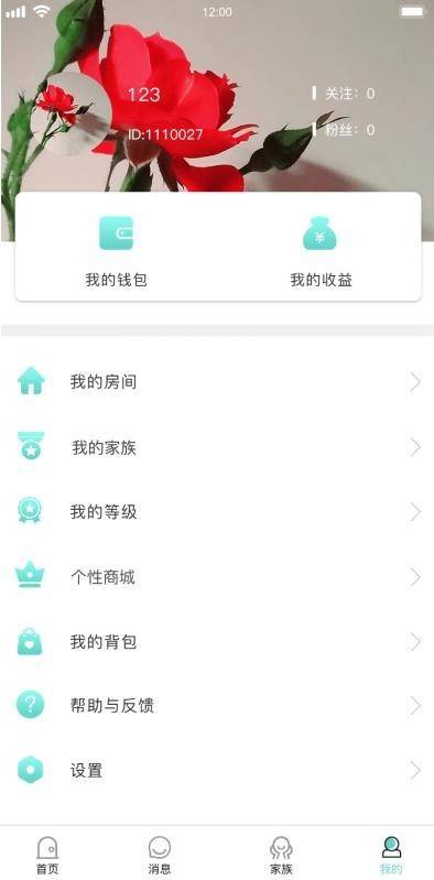 图片[2]-语音直播交际APP源码多人连麦谈天/双端APP源代码游戏陪玩+极速约玩附编译解释-ww-零度空间